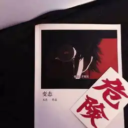 渣男李晨现形记
