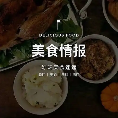 特威茶限量版樱之颂茗茶如期而至,万豪旅享家春遇江南美食活动启幕美食情报
