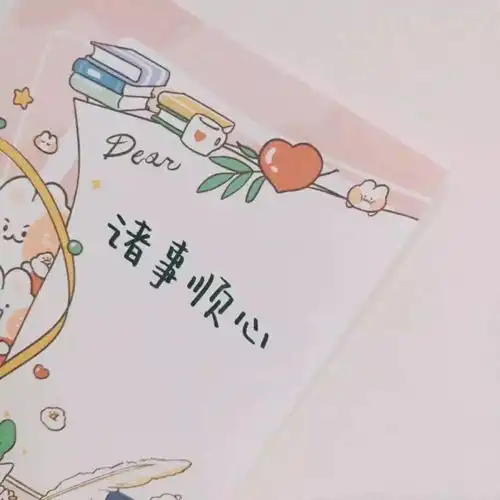 治愈系文字好看的文字朋友圈背景图
