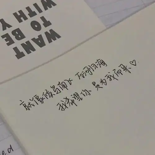 你暗恋的人跟你说过最伤人的话是什么
