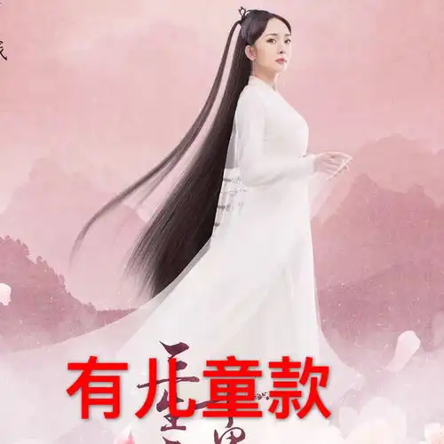 三生三世十里桃花古装女学生仙女汉服舞蹈凉凉2019新款白浅同款
