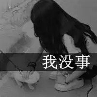 中年妇女抽烟唯美图片微信头像图片大全
