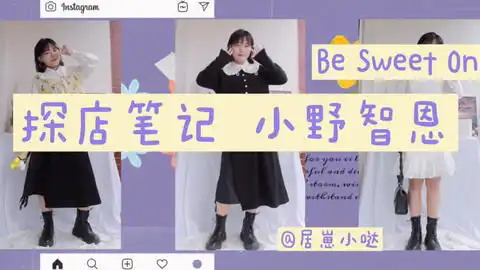 小清新盐系少女穿搭韩系小清新简约穿搭甜美小仙女春季穿搭小个子梨形身材学生党穿搭盐系穿搭
