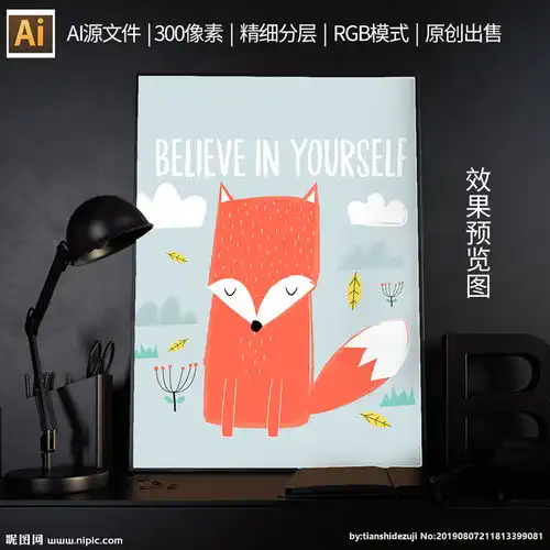 可爱萌系动物插画矢量图图片
