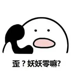 搞笑头像女生卡通图片如果好看能发电那我能照亮整个世界
