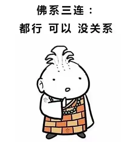对照症状看一下,你也是佛系健身党吗
