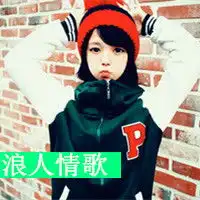 韩系唯美可爱的qq女孩头像
