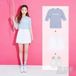 夏季穿什么好看2017夏季小清新搭配图片女爱秀美
