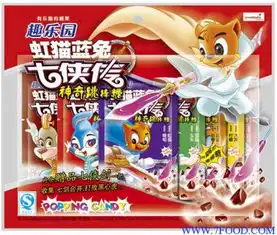 神奇跳棒糖105克805供应信息
