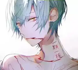求一张二次元暗系男头谢谢
