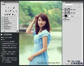 ps调出漂亮韩系色调照片
