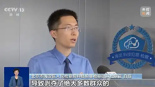 名校参观一票难求揭开抢票软件背后的犯罪产业链
