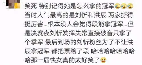 同是超女冠军,有人当老板有人月薪一万,不是人人都是李宇春
