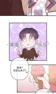 没关系是爱情漫画第45话最终话最重要的你漫客栈
