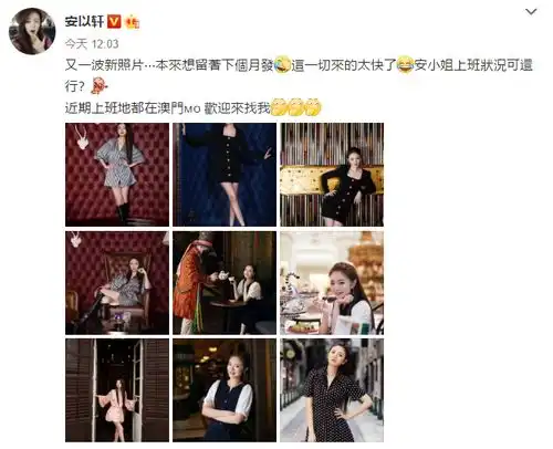 安以轩造人迅速,两年生一双儿女,今复出工作拍大片辣妈依旧少女
