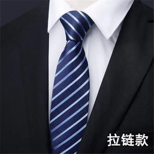 领带男白色男士商务领带衬衣领带黑色领带男式领带短领带领带男红
