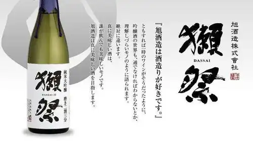 日本啤酒启示录丨獭祭的九死一生,不破不立
