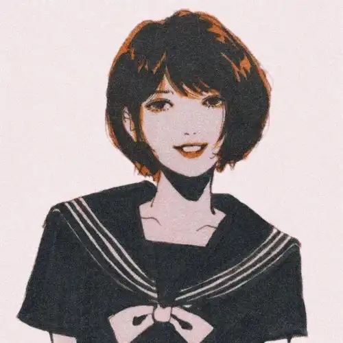 做一个可盐可酷可甜的女生
