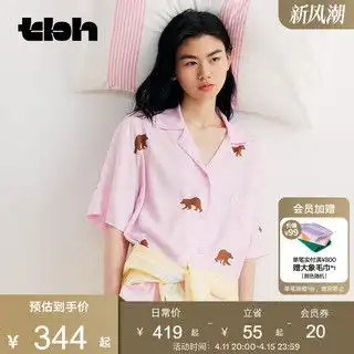 thebeast野兽派家居睡衣
