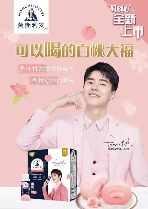 光明莫斯利安联手蓝带厨艺学院打造星厨创造营,get星厨艺
