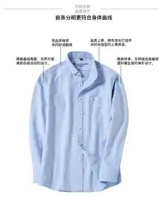 2019秋季男士牛津纺长袖衬衫男青年韩版白衬衫休闲纯色免烫白衬衣工作服mzg

