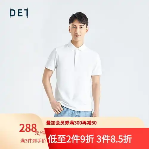 衬衫品牌十如仕介绍
