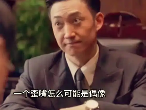 追风者爆火沈图南出圈,王阳自曝颜值缺陷,否认中年偶像标签
