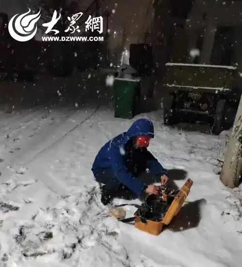 山东移动枣庄分公司风雪中的逆行者,网络畅通的守护者
