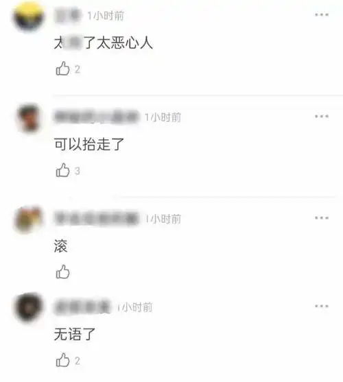 禁忌女孩被曝辱华官方将地区国家并列,遭抵制丧失国内市场
