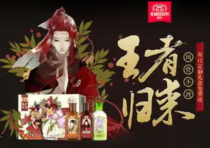 阴阳师火过一年之后宝洁终于找来第一个二次元人物代言
