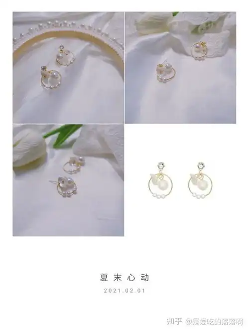 仙气十足饰品推荐送闺蜜送女友生日礼物
