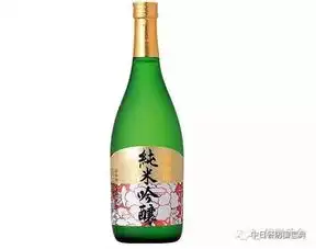 日本著名清酒大全
