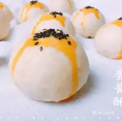 西柚法式甜品的蛋黄酥好不好吃用户评价口味怎么样双流区美食蛋黄酥实拍图片大众点评
