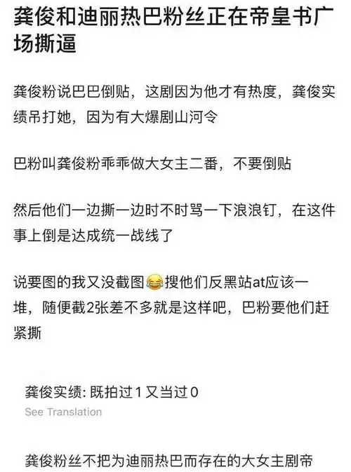 王大陆劈腿蔡卓宜邓伦抱上阿里系大腿热巴龚俊互相嫌弃娜扎张哲瀚cp被看衰某男星被对家恶整
