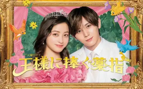 桥本环奈和山田凉介成情侣,过于纯爱让人感觉不到欲望
