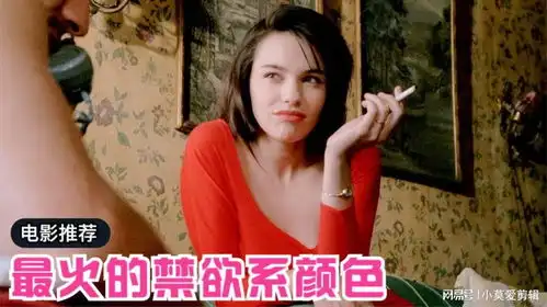 最火的禁欲系颜色,做到了男女通吃
