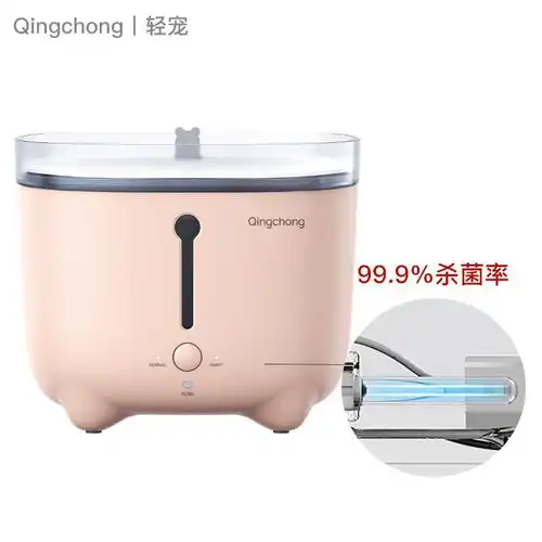 轻宠宠物饮水机紫外灯杀菌超静音四重过滤智能猫咪喂水器猫咪用品
