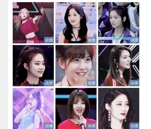 青春活力美少女呢
