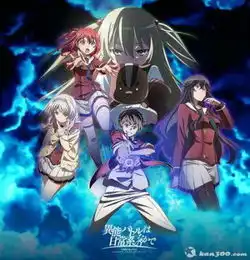 求一日漫
