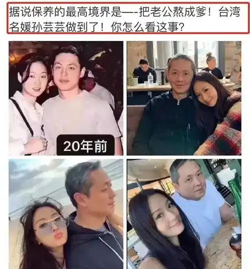 8岁收钻石,13岁成为顶级豪门儿媳,小s唯一不敢酸的女人到底是谁
