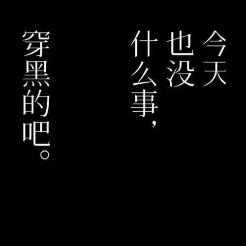 别想了快睡吧想念有个别名叫自捅千刀
