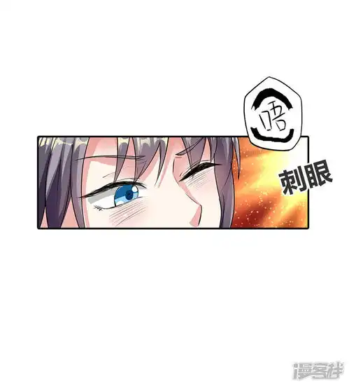 步步诱宠买个爹地宠妈咪漫画第15话漫客栈
