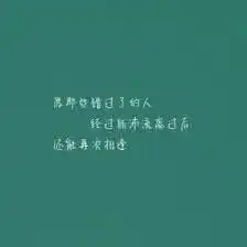 聊天情话大全浪漫情话,情话大全浪漫情话,很甜很撩的情书

