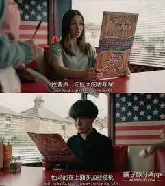 变态少年的杀人计划被厌世少女无限打断,大脑洞的英国人又来搞事情

