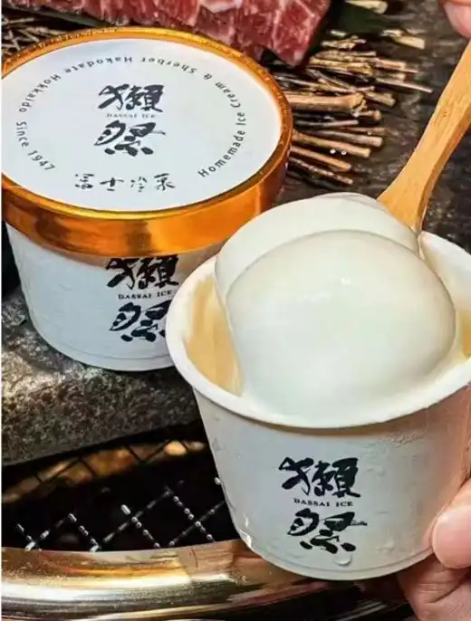 网友盘点十大热门雪糕刺客,你吃过几款
