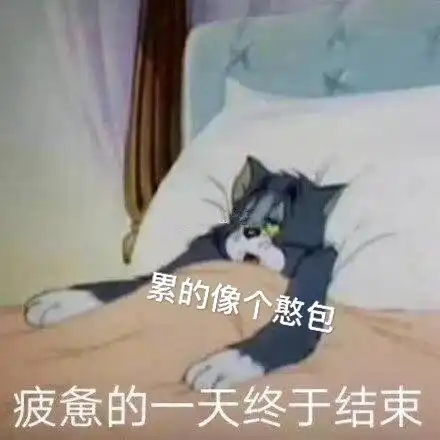 一开始我是拒绝的成龙表情明星表情表情
