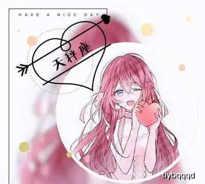 12星座的不安全感都来自于哪里
