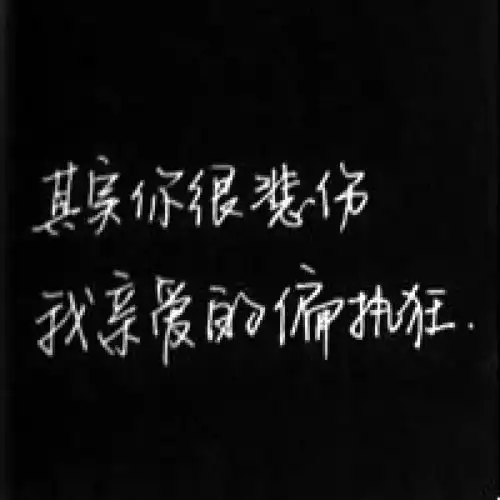 微信朋友圈背景图
