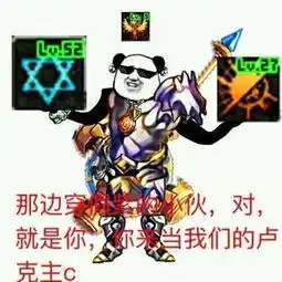 dnf体验服魔盒新道具克隆稀有装扮散件,神圣增幅保护卷崩盘
