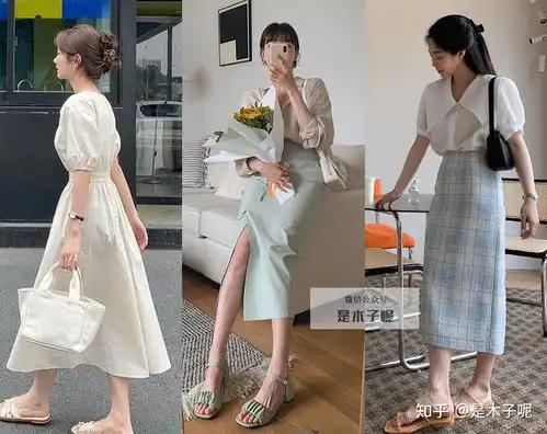 4步教你穿出韩系温柔风

